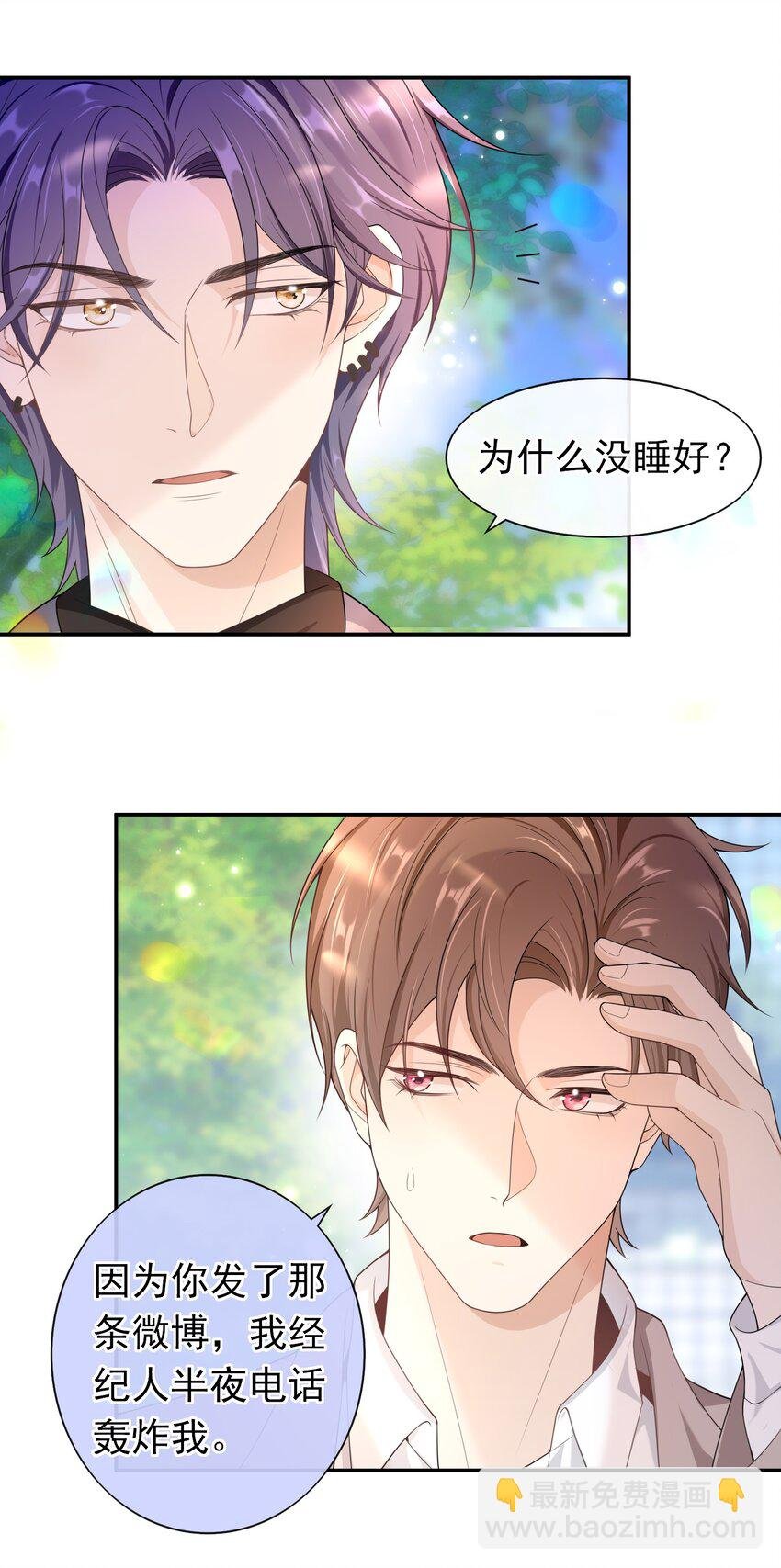016 月食粉，过年了！