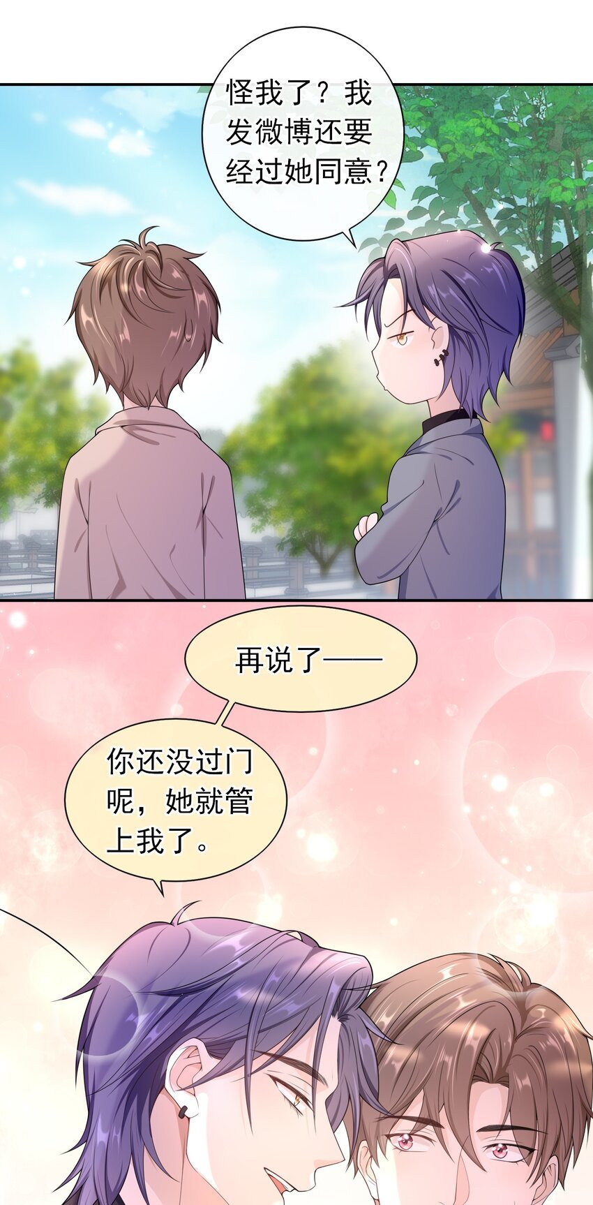 016 月食粉，过年了！
