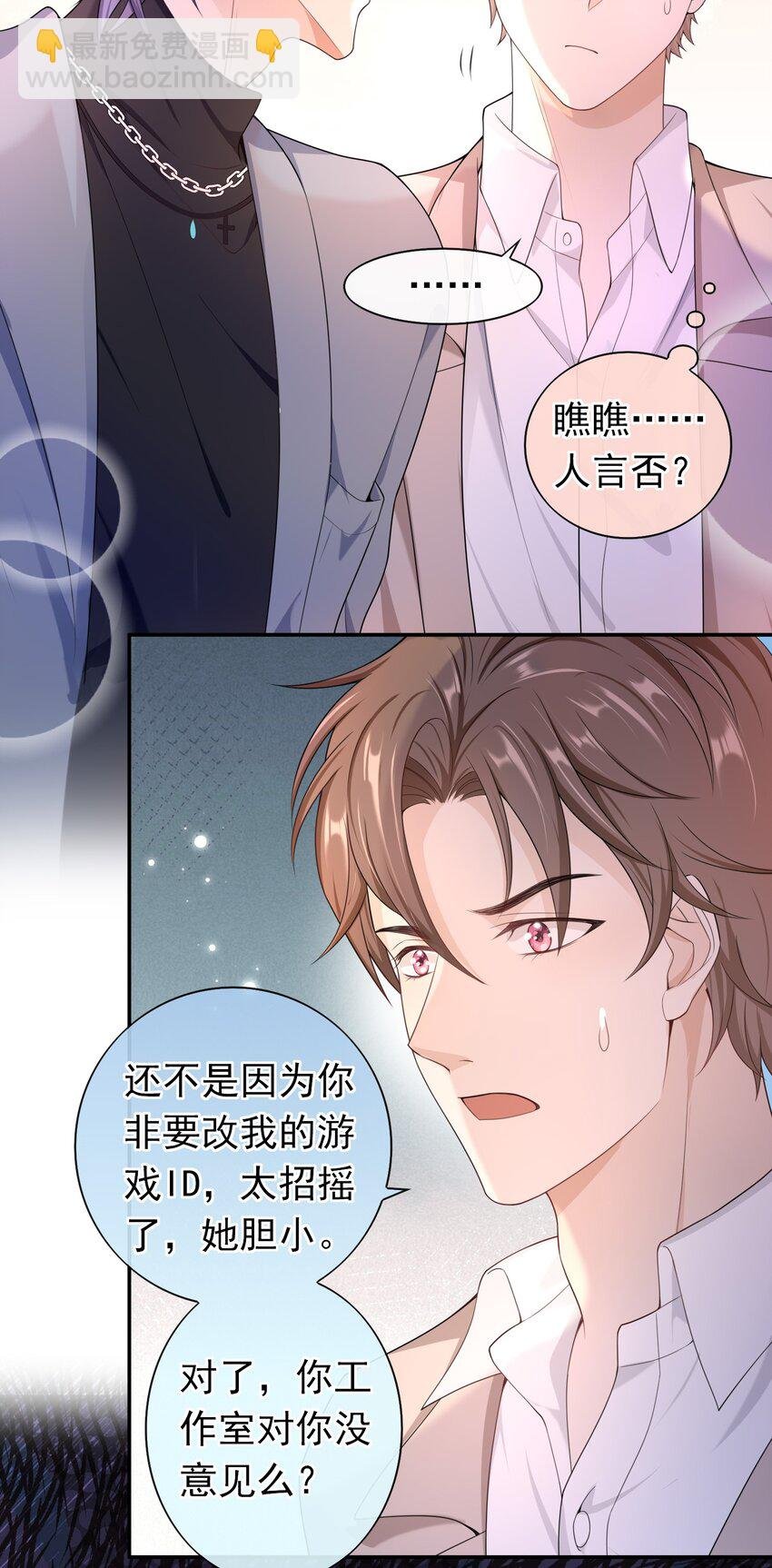 016 月食粉，过年了！