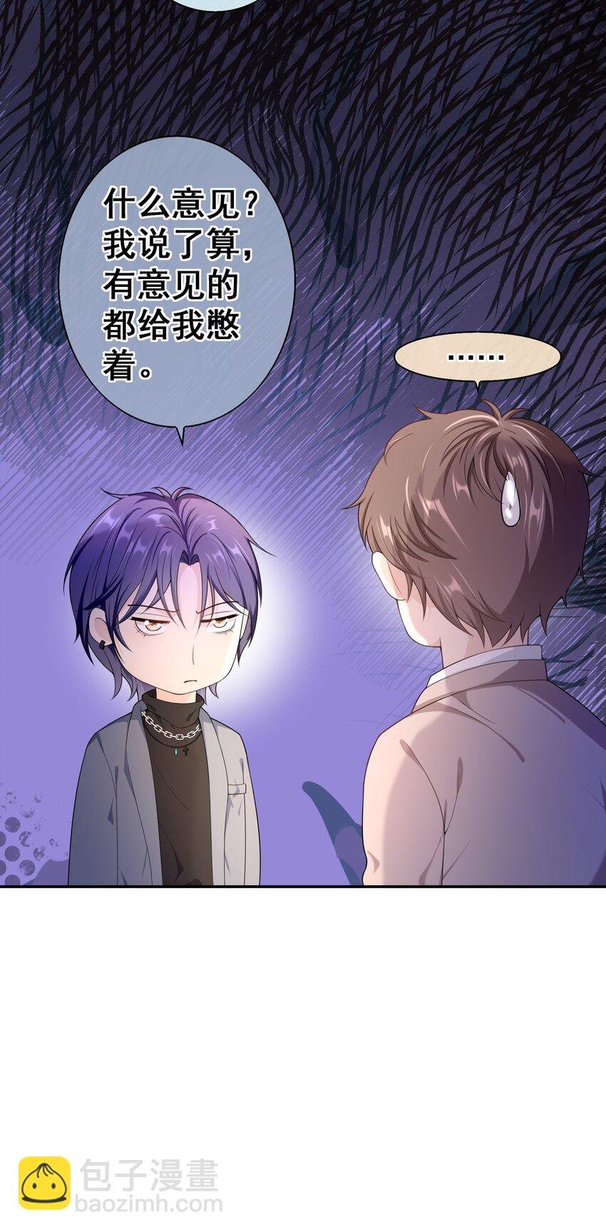 016 月食粉，过年了！