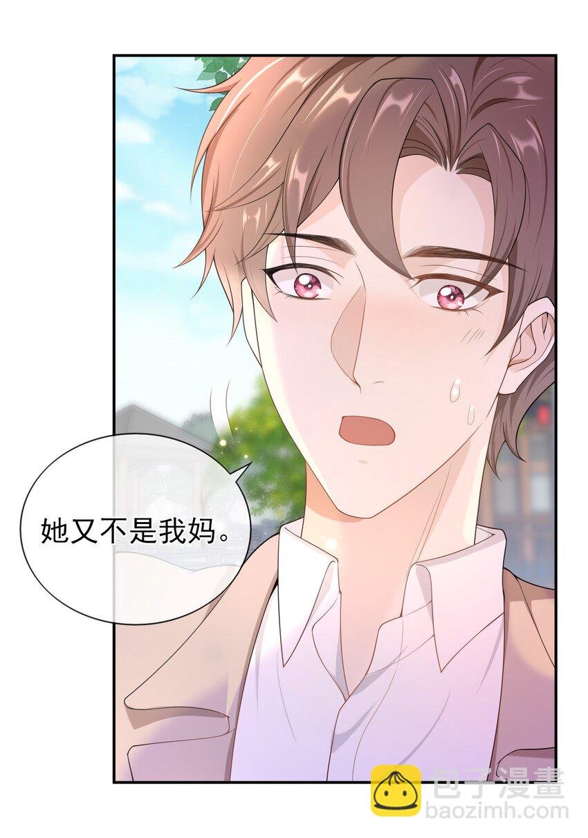 016 月食粉，过年了！