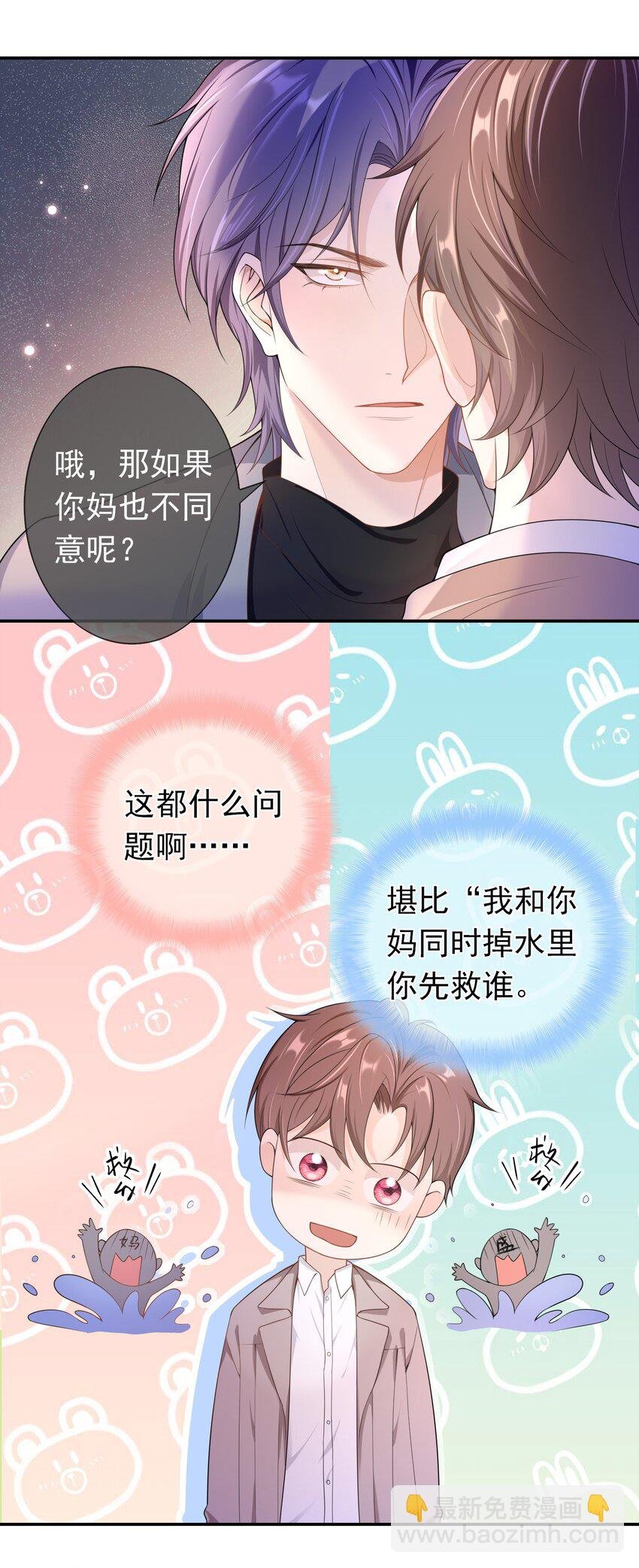 016 月食粉，过年了！