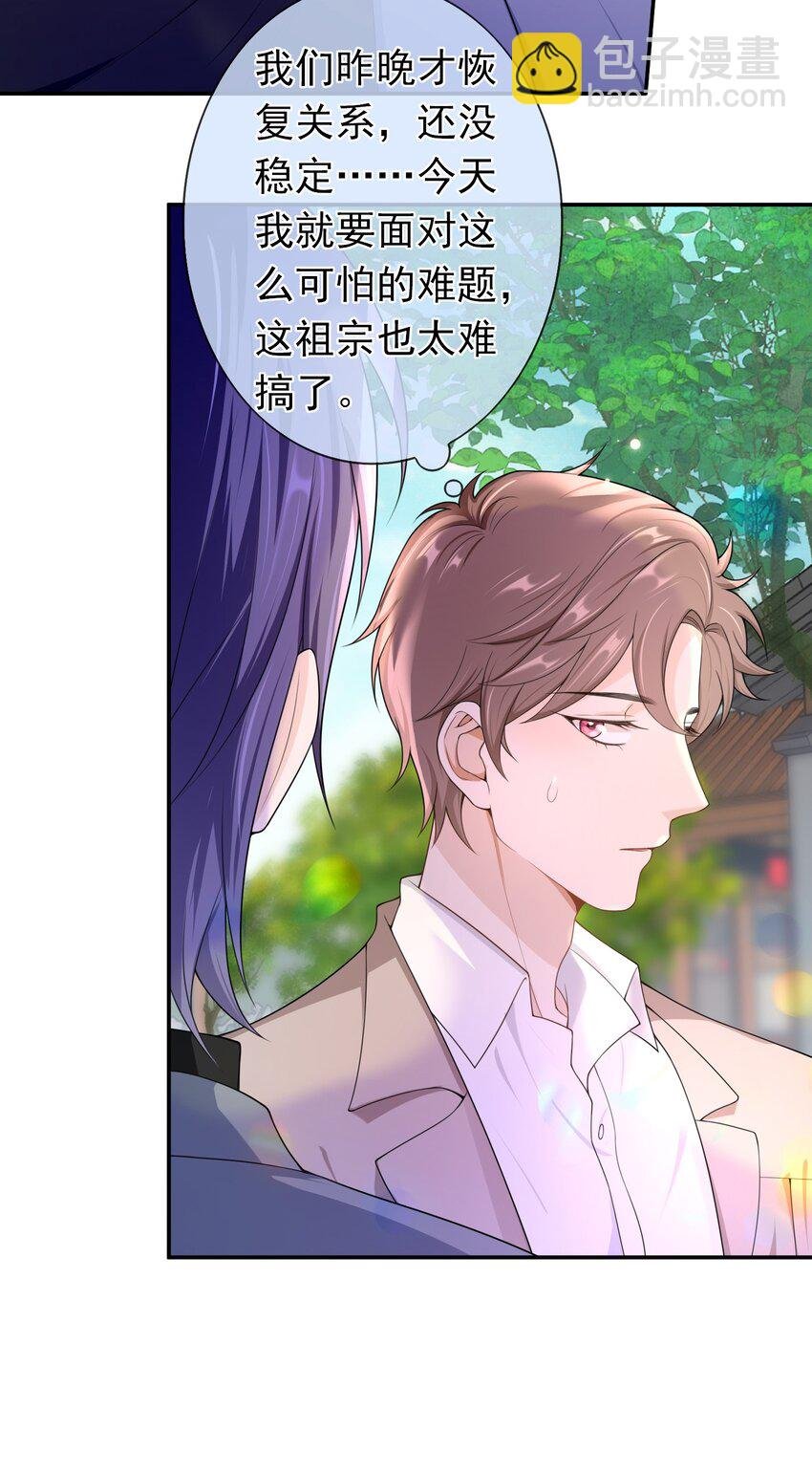 016 月食粉，过年了！