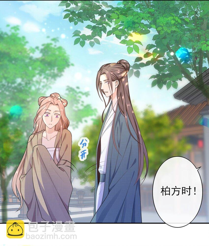 016 月食粉，过年了！