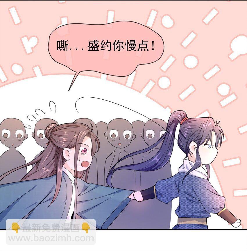 016 月食粉，过年了！