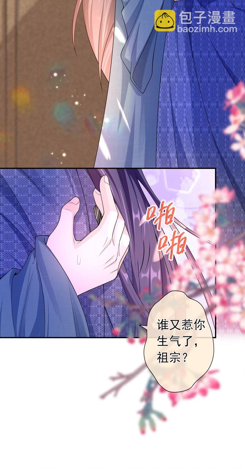017 小猫咪能有什么坏心眼呢？