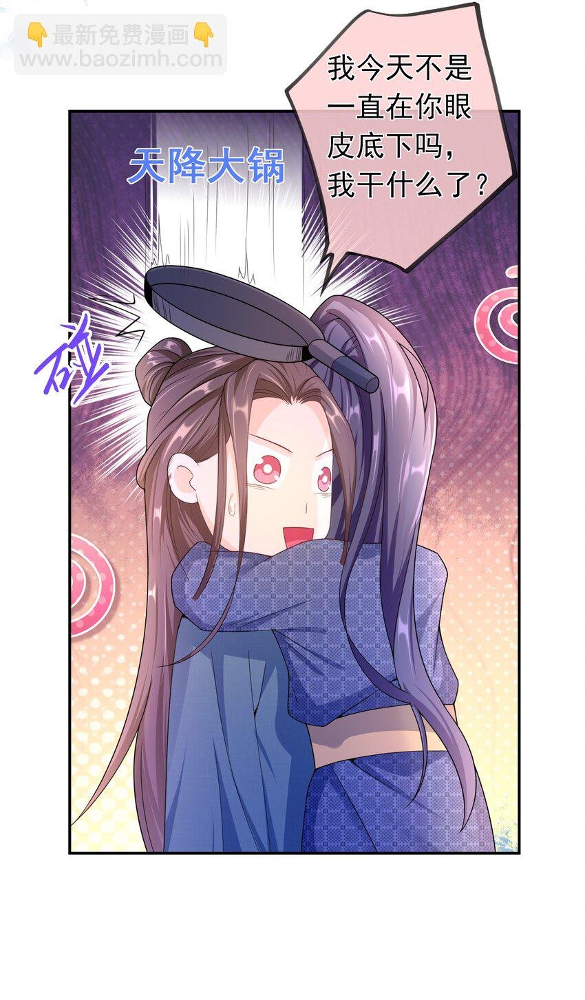 017 小猫咪能有什么坏心眼呢？