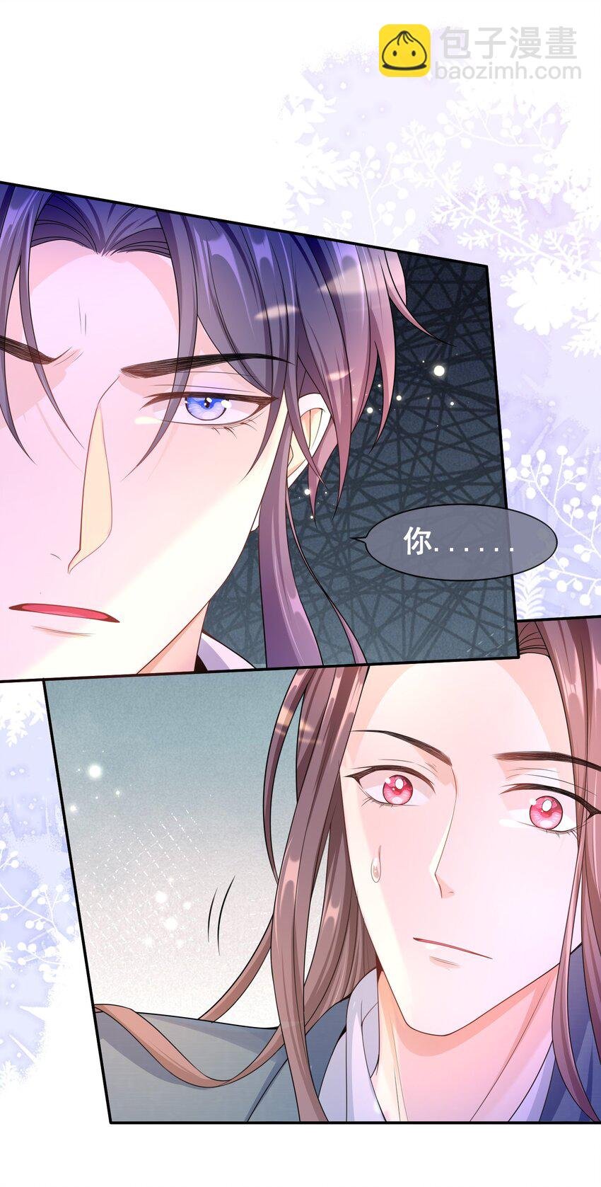 017 小猫咪能有什么坏心眼呢？
