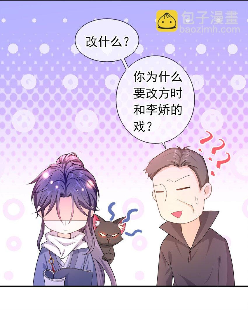 017 小猫咪能有什么坏心眼呢？