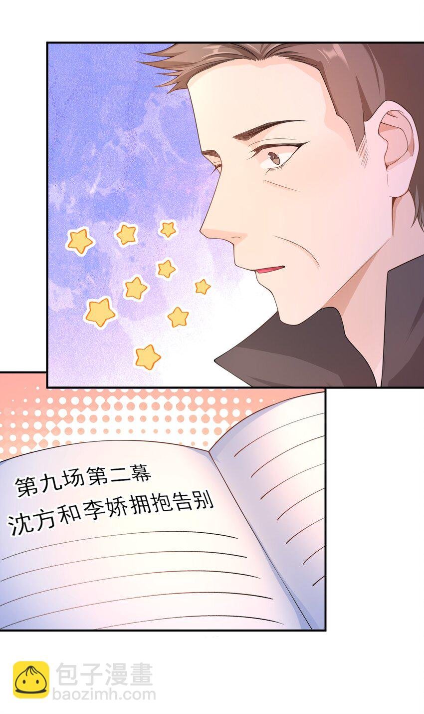 017 小猫咪能有什么坏心眼呢？