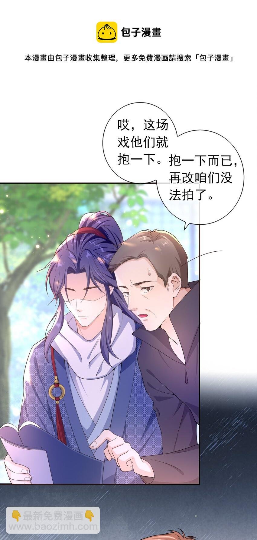 017 小猫咪能有什么坏心眼呢？