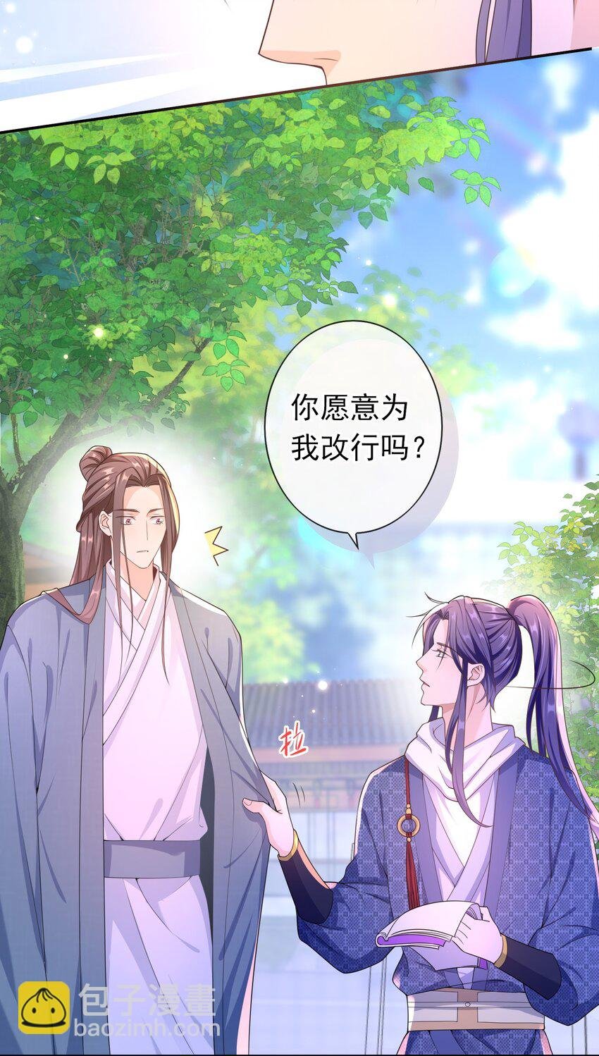 017 小猫咪能有什么坏心眼呢？