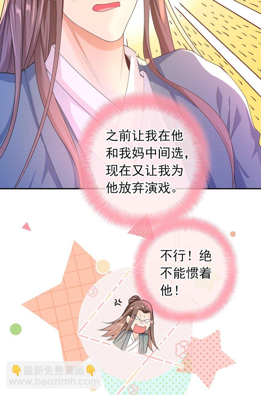 017 小猫咪能有什么坏心眼呢？