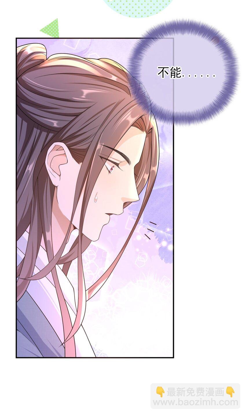 017 小猫咪能有什么坏心眼呢？