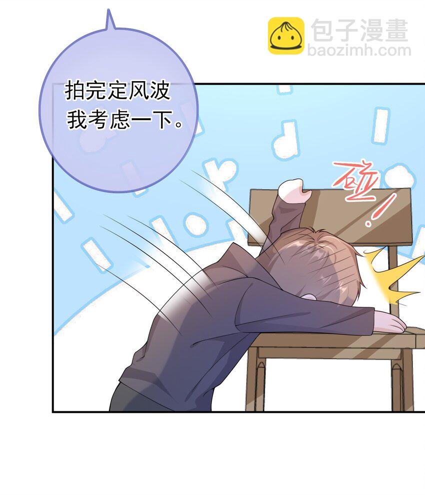 017 小猫咪能有什么坏心眼呢？