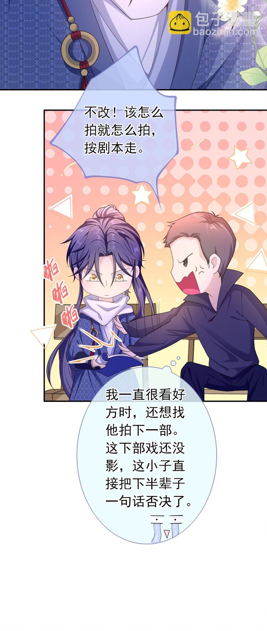 017 小猫咪能有什么坏心眼呢？
