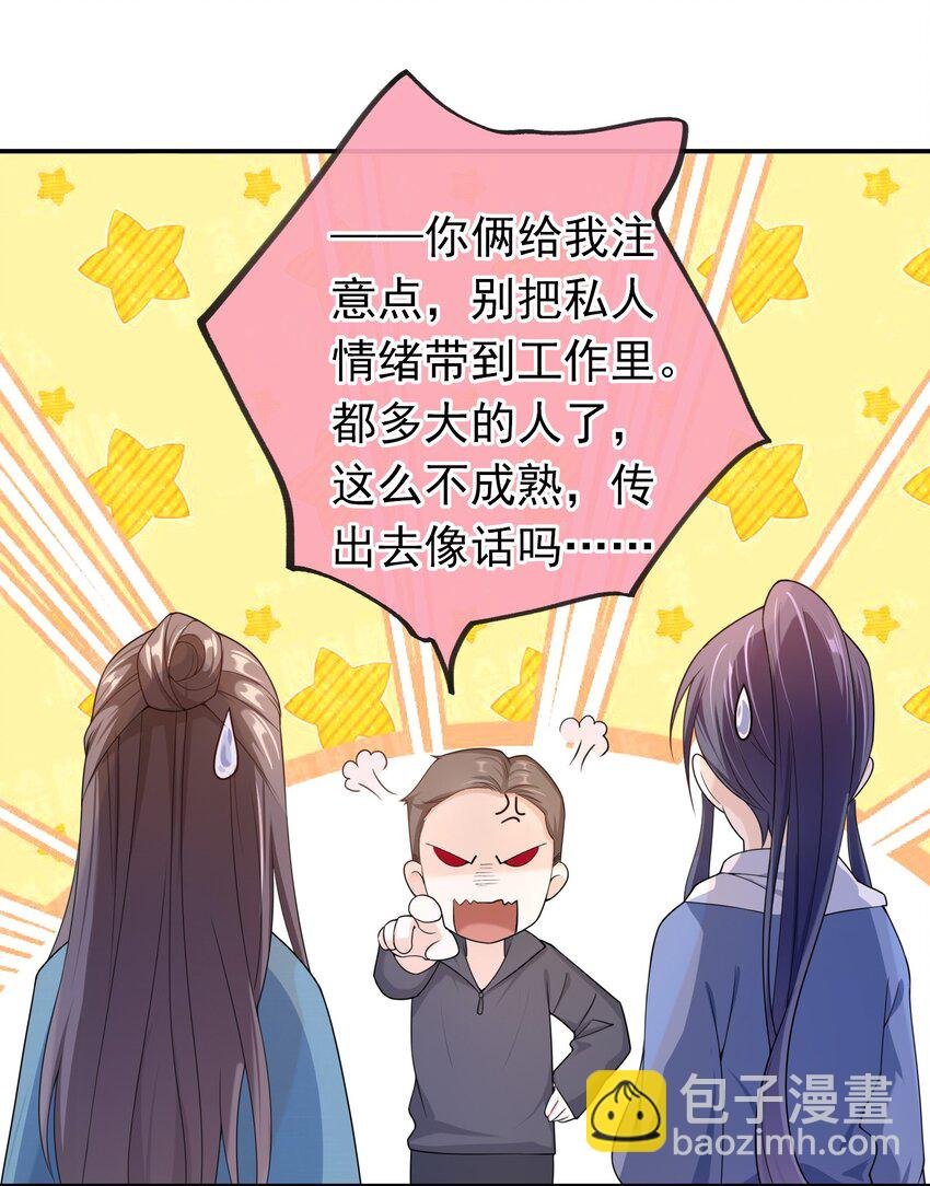 017 小猫咪能有什么坏心眼呢？