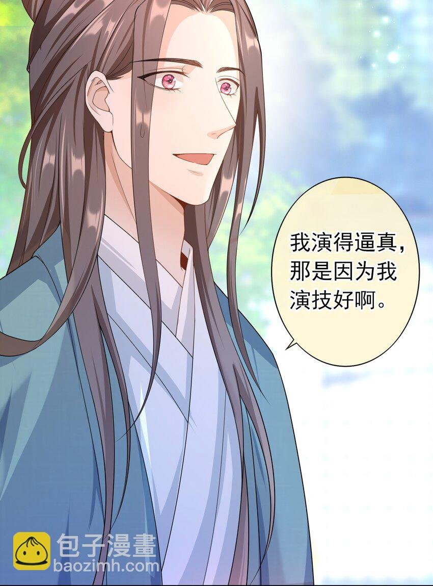 017 小猫咪能有什么坏心眼呢？