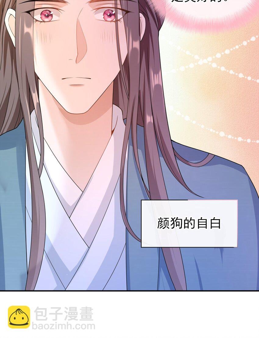 017 小猫咪能有什么坏心眼呢？