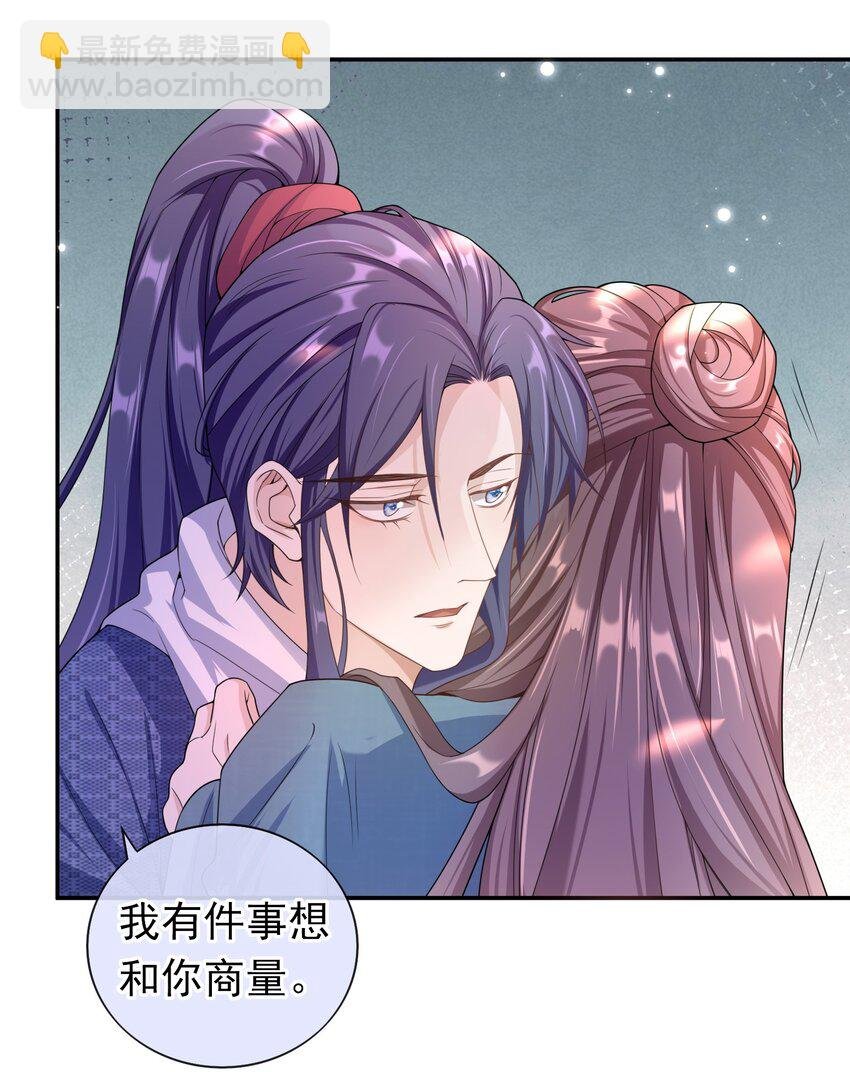 017 小猫咪能有什么坏心眼呢？
