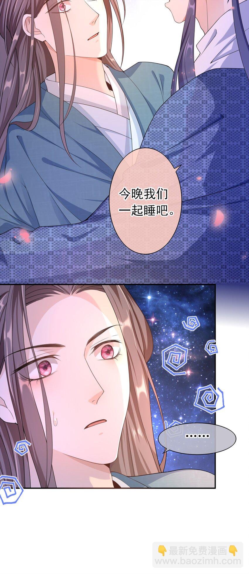 017 小猫咪能有什么坏心眼呢？