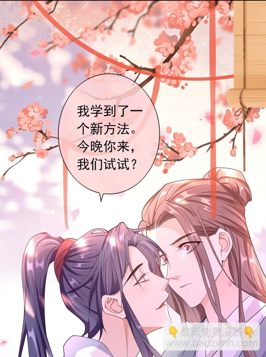 017 小猫咪能有什么坏心眼呢？