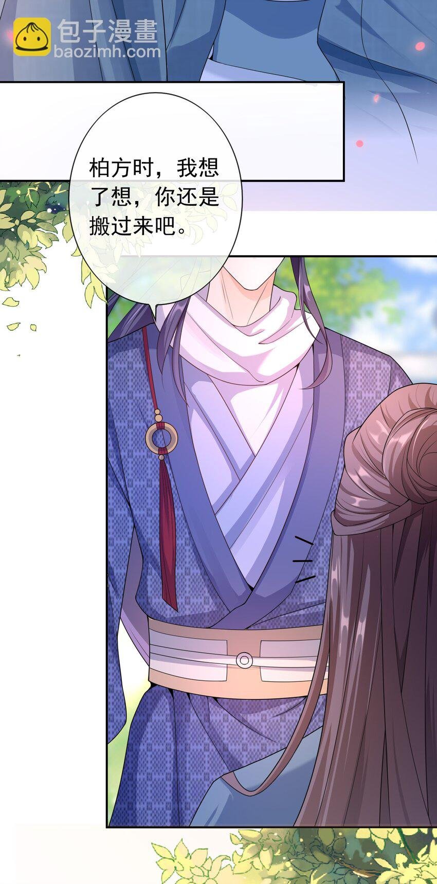 018 我搬过来吧？