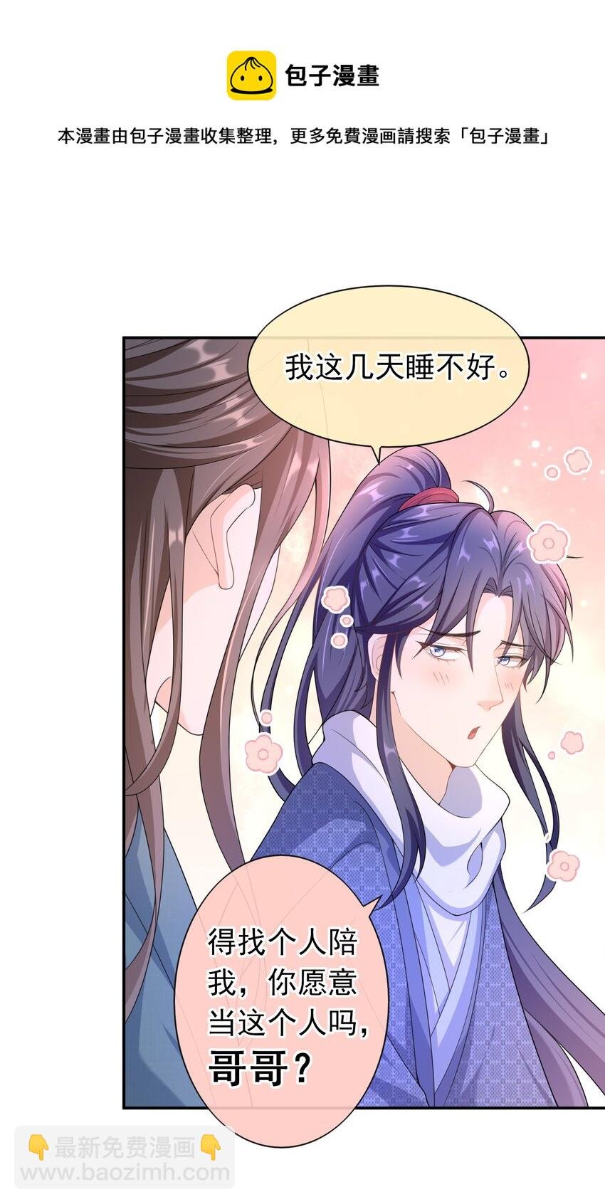 018 我搬过来吧？