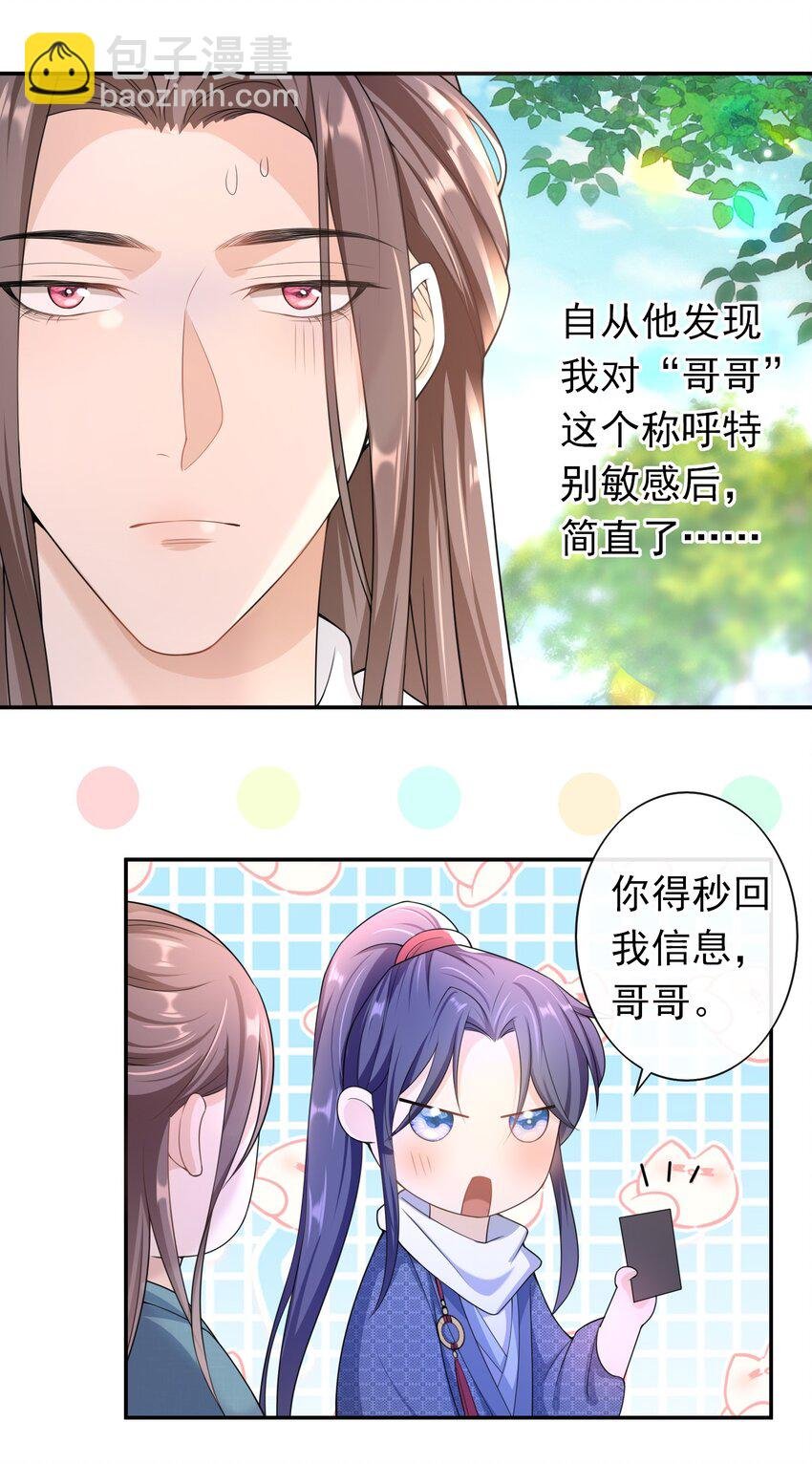 018 我搬过来吧？