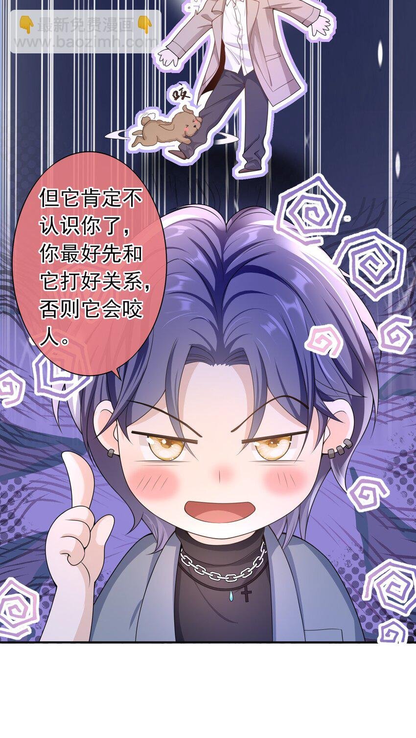 019 祖宗，给我留点隐私吧。