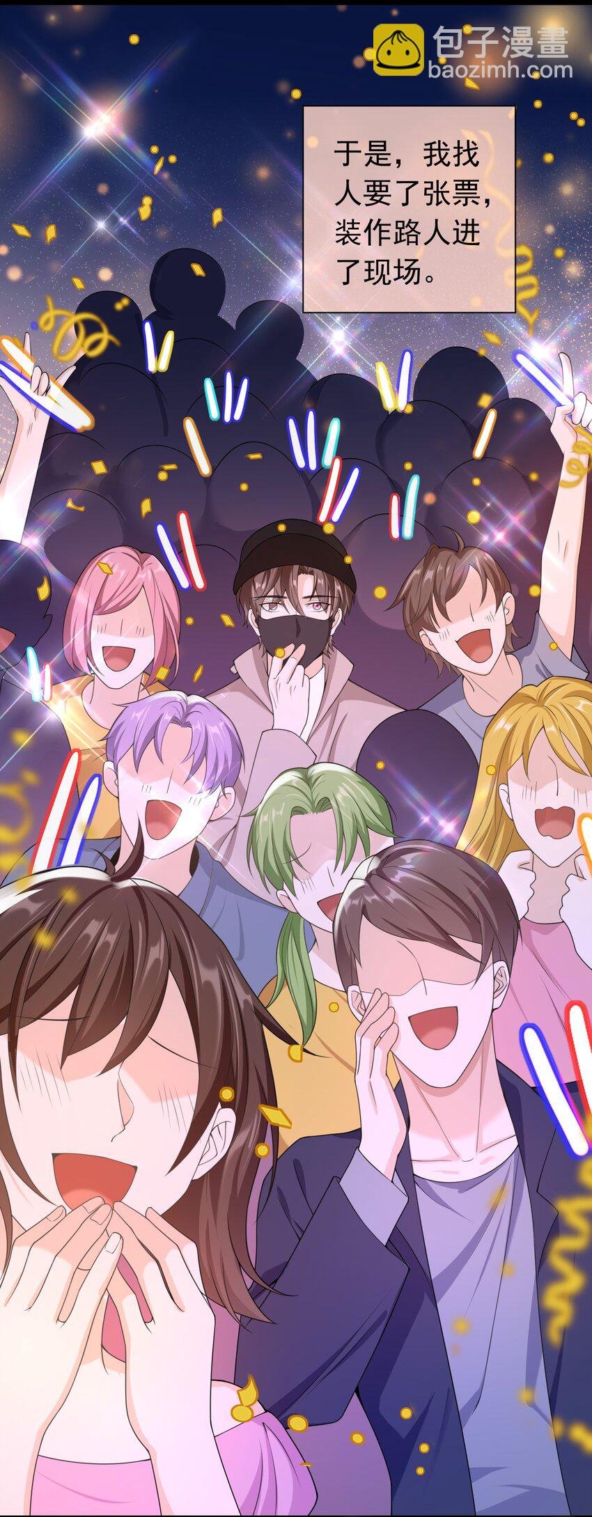 019 祖宗，给我留点隐私吧。