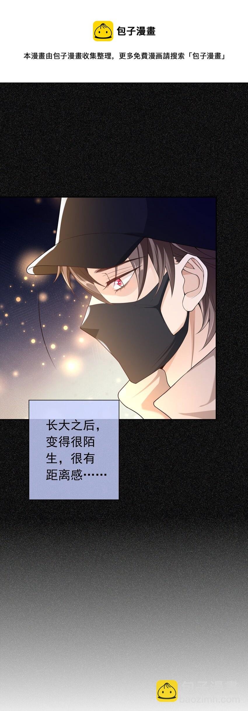019 祖宗，给我留点隐私吧。