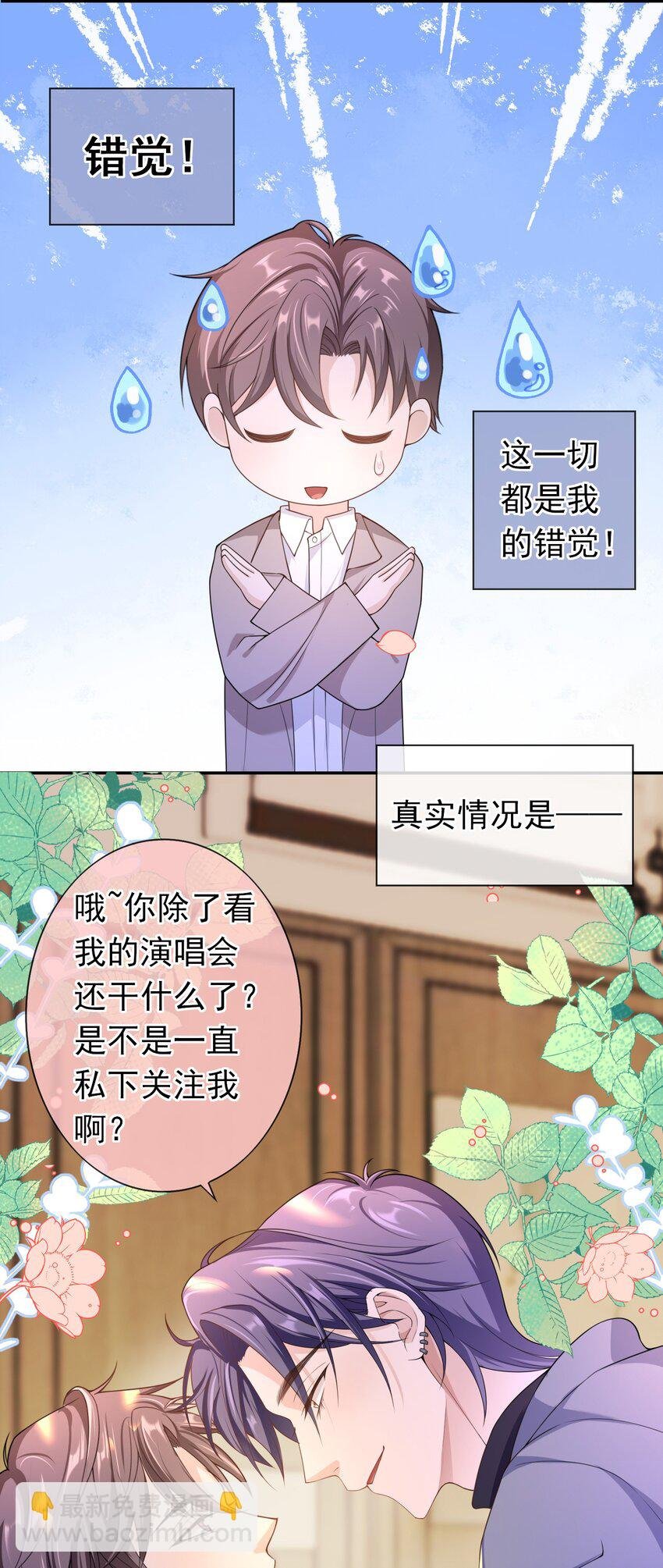 019 祖宗，给我留点隐私吧。