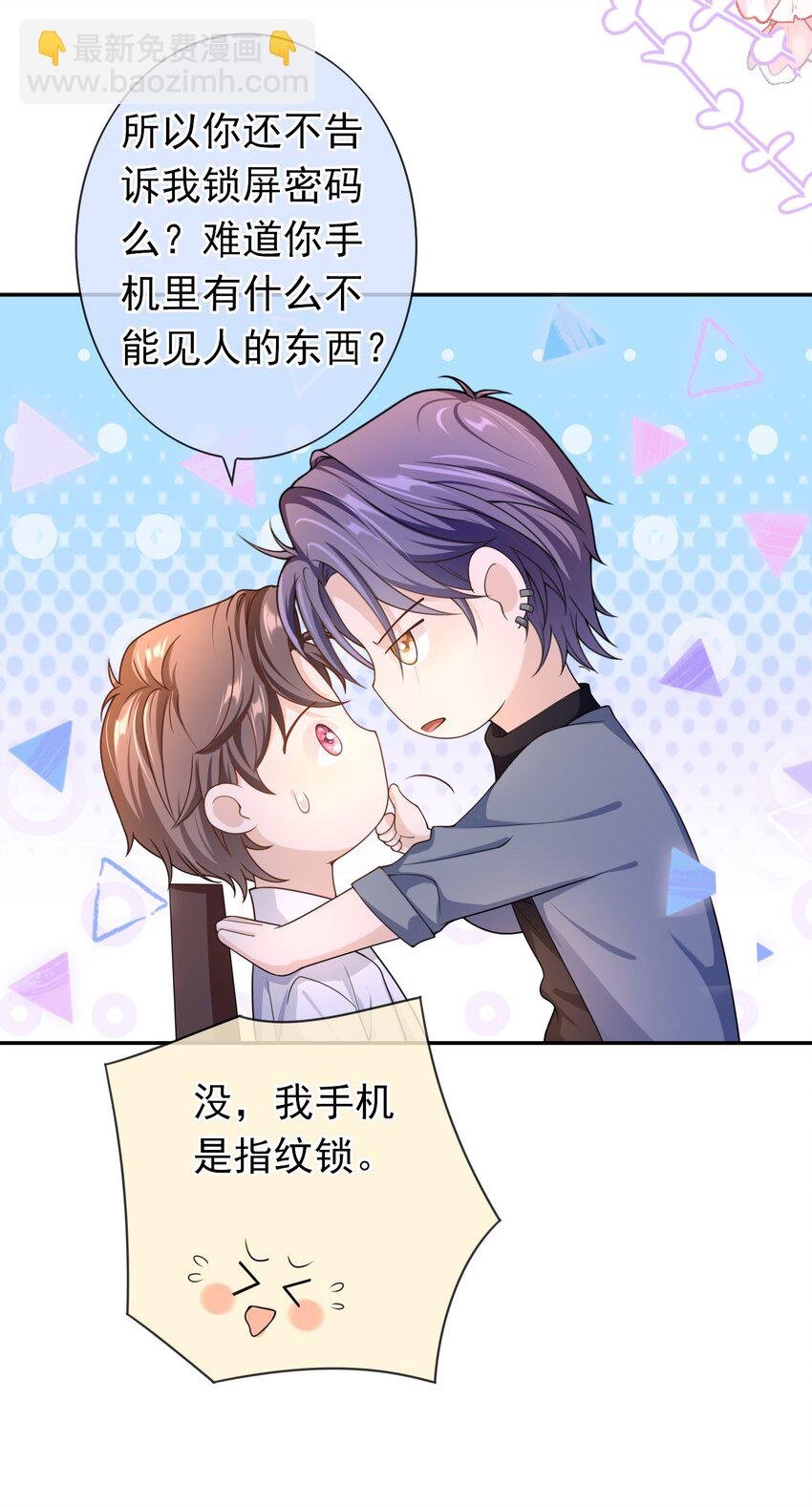 019 祖宗，给我留点隐私吧。