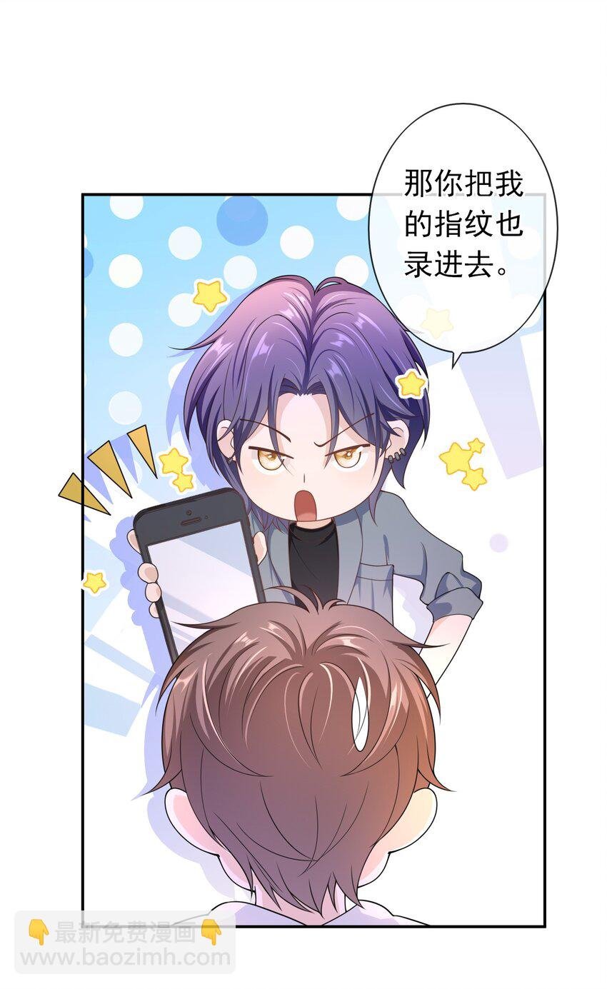 019 祖宗，给我留点隐私吧。