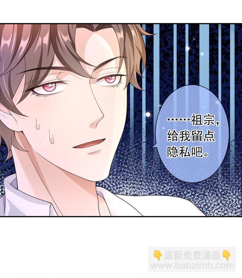 019 祖宗，给我留点隐私吧。