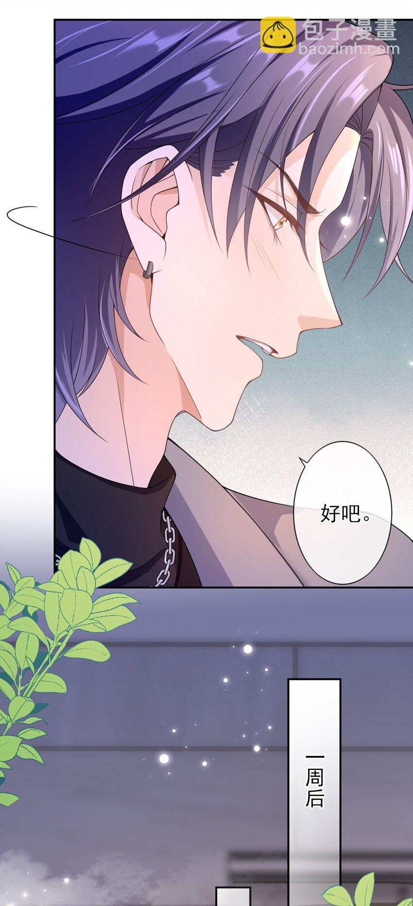 019 祖宗，给我留点隐私吧。