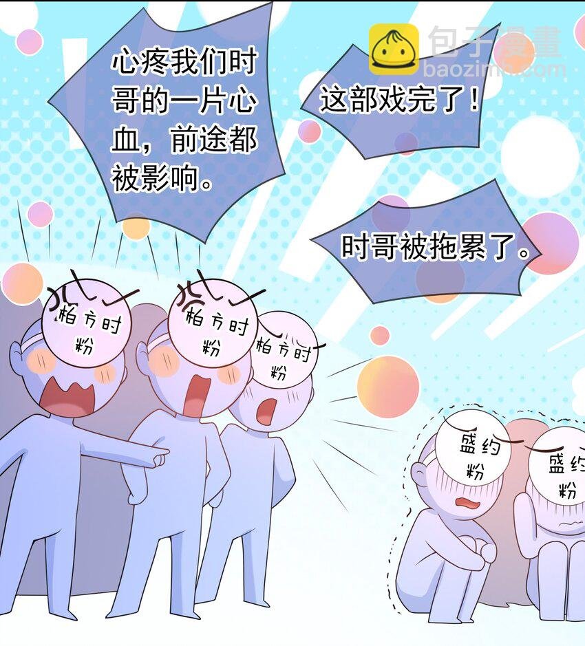 019 祖宗，给我留点隐私吧。