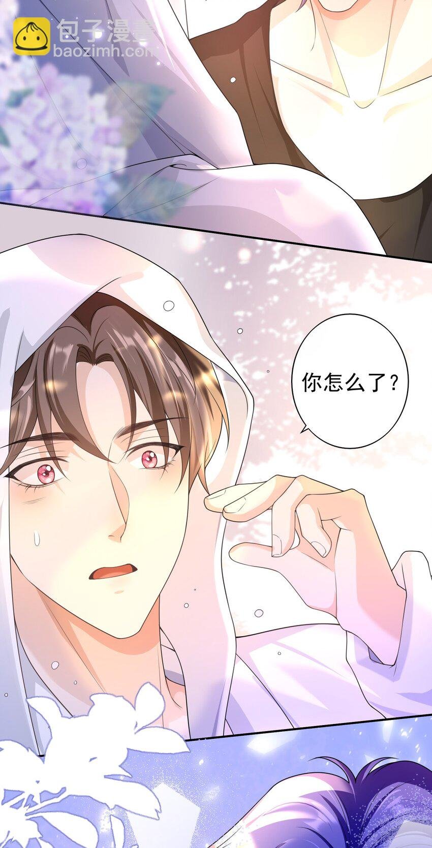 019 祖宗，给我留点隐私吧。