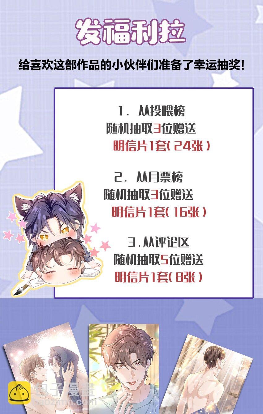 019 祖宗，给我留点隐私吧。