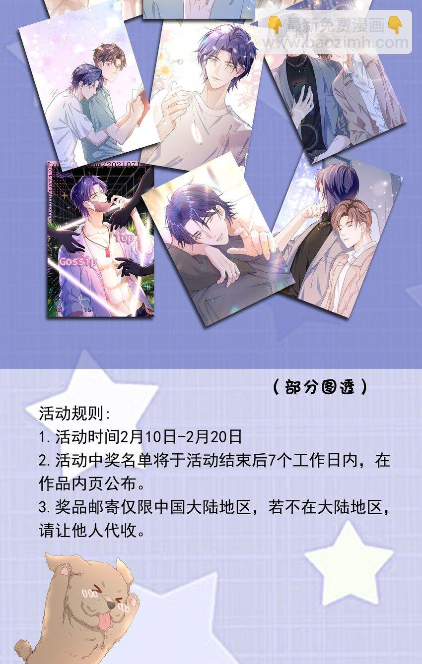 019 祖宗，给我留点隐私吧。
