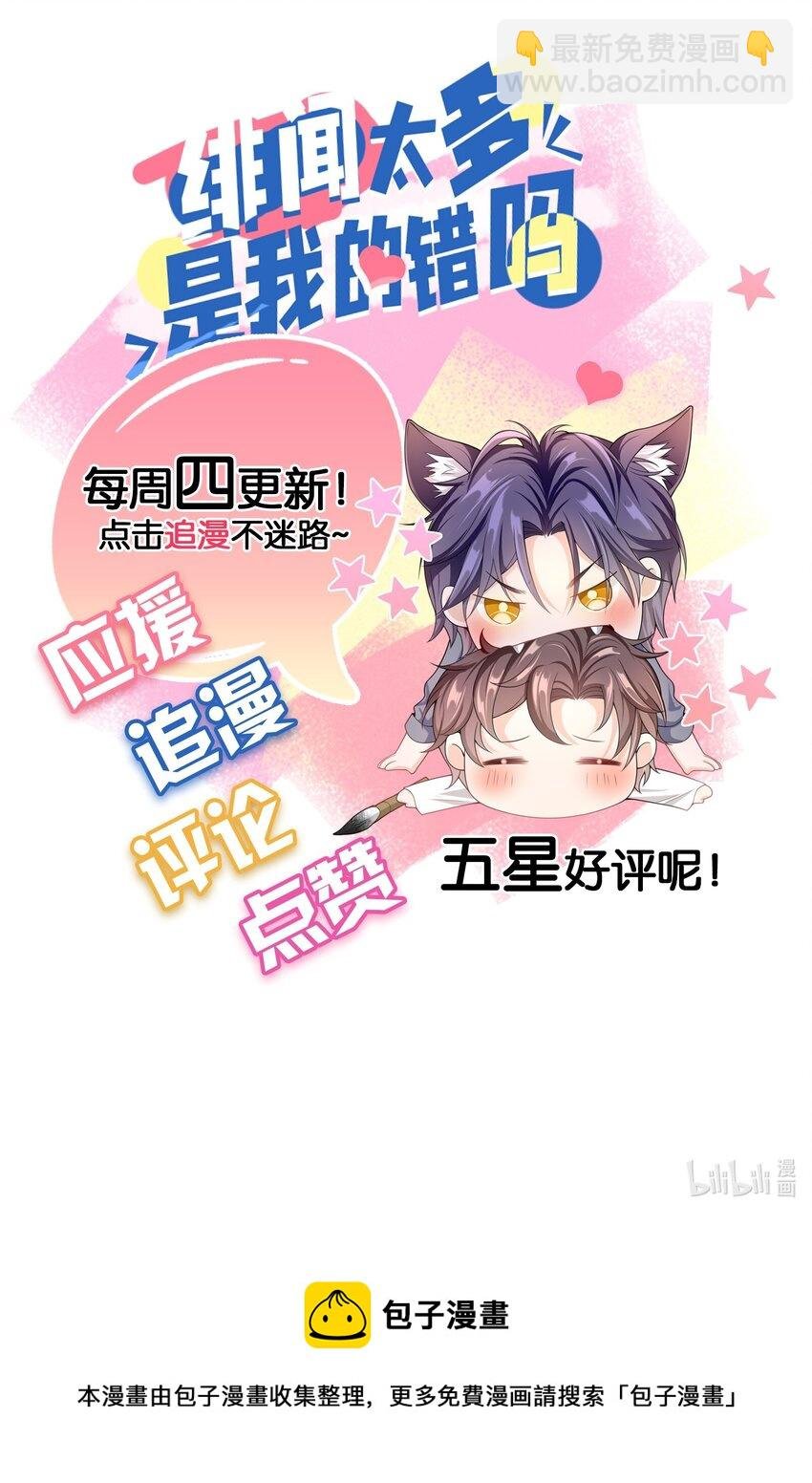 019 祖宗，给我留点隐私吧。