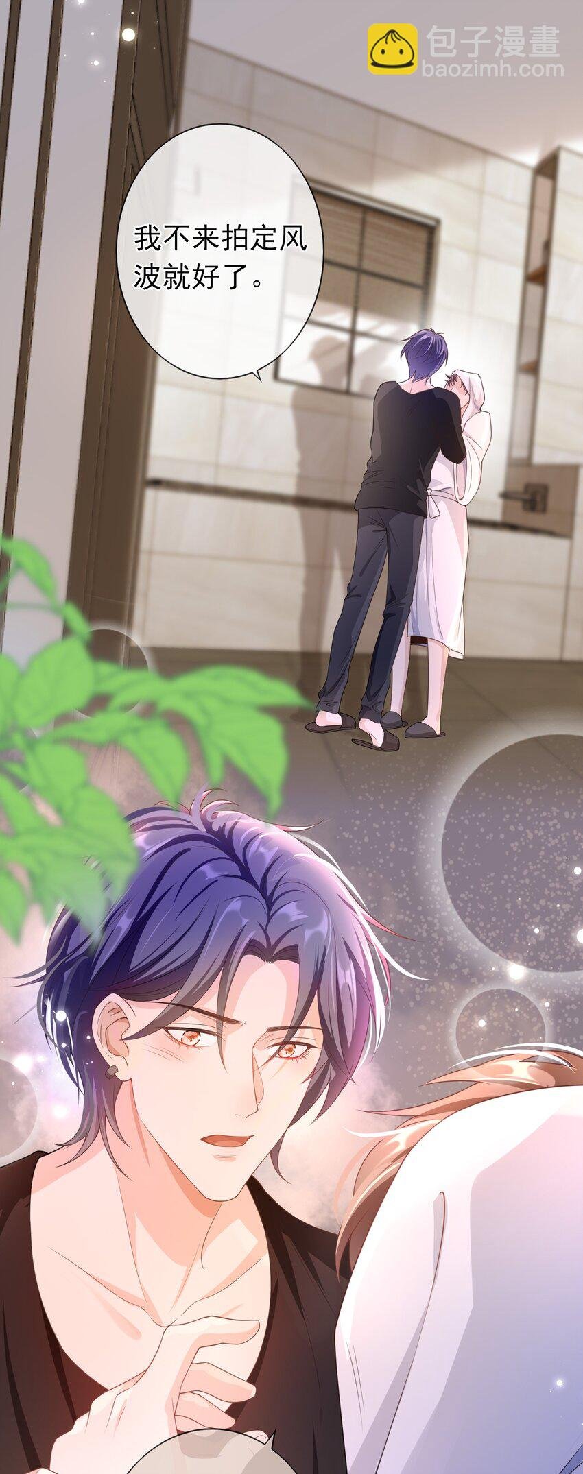 020 她们说我是老鼠屎！