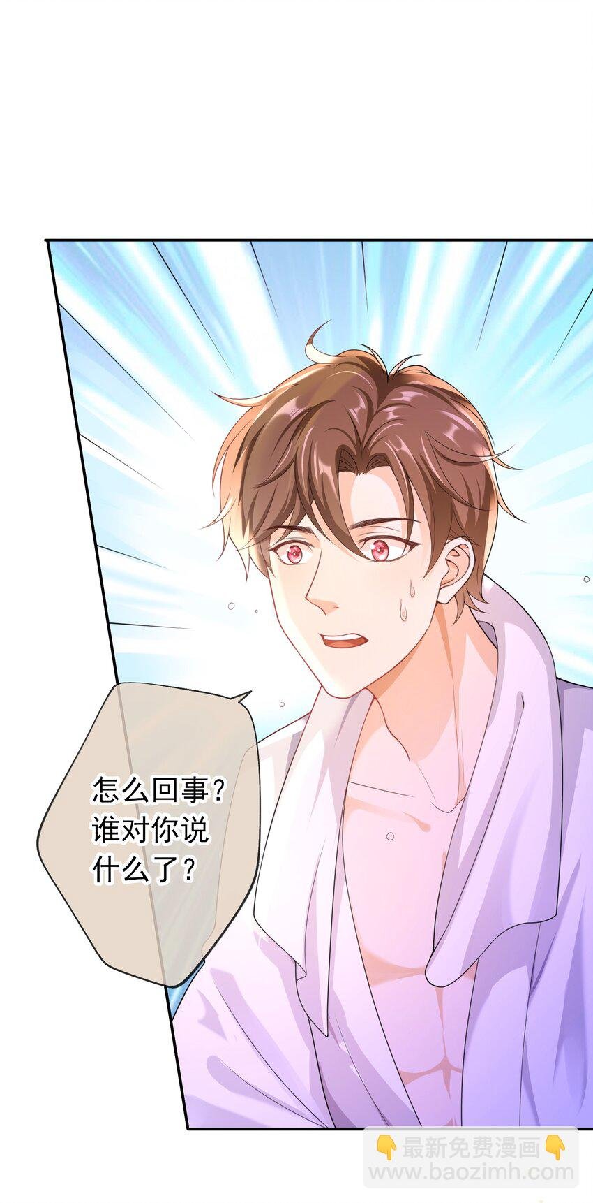 020 她们说我是老鼠屎！