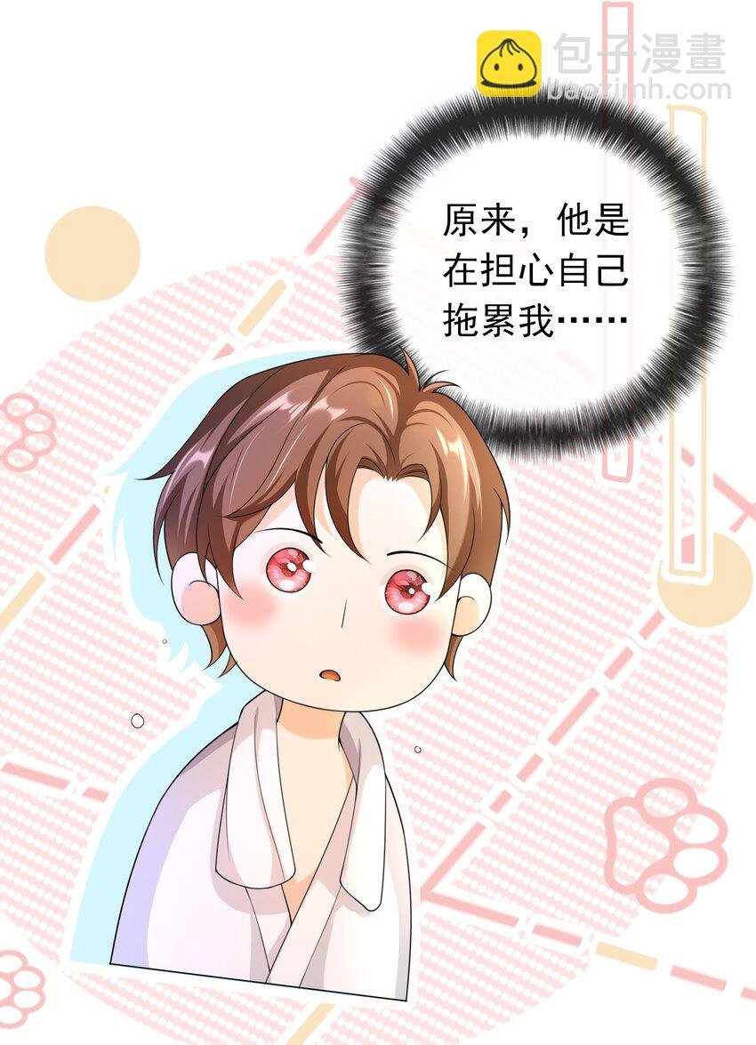 020 她们说我是老鼠屎！