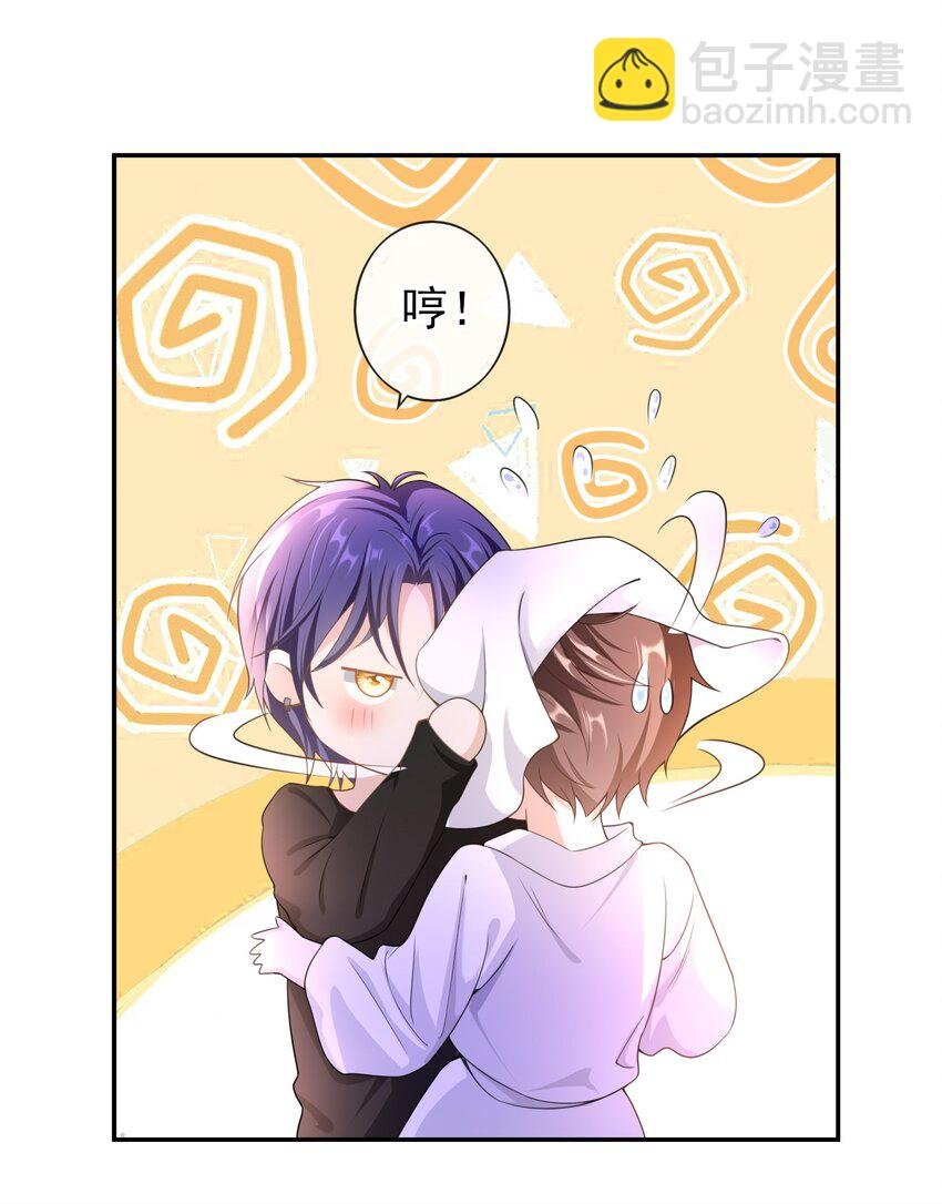 020 她们说我是老鼠屎！