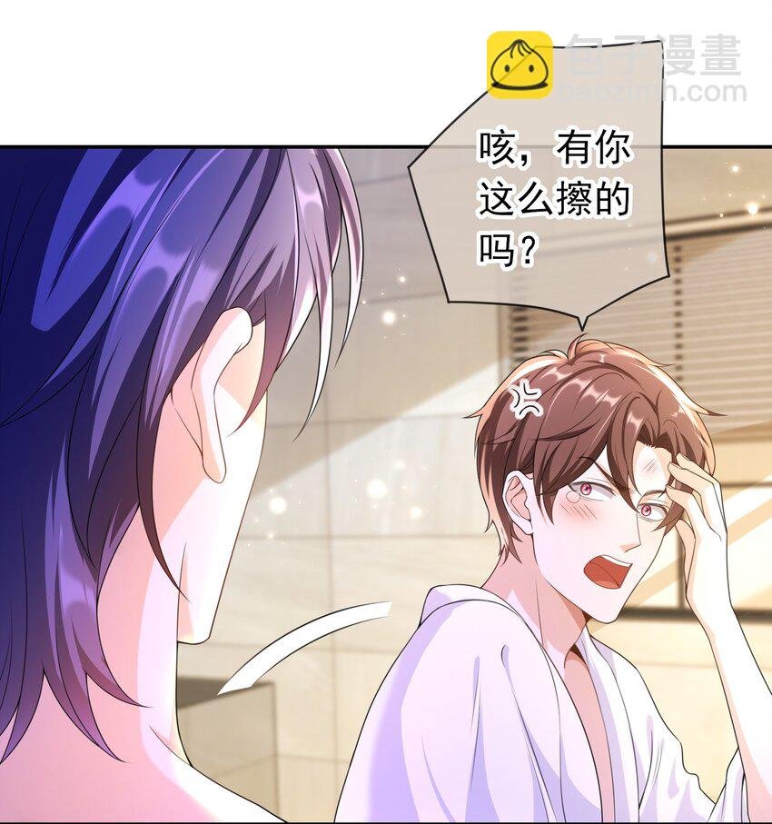020 她们说我是老鼠屎！
