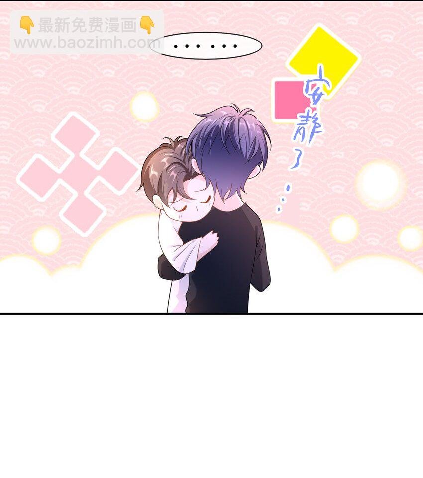 020 她们说我是老鼠屎！