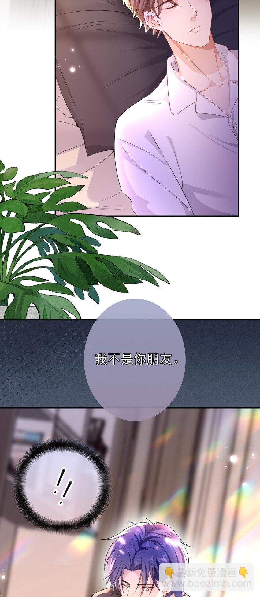 020 她们说我是老鼠屎！