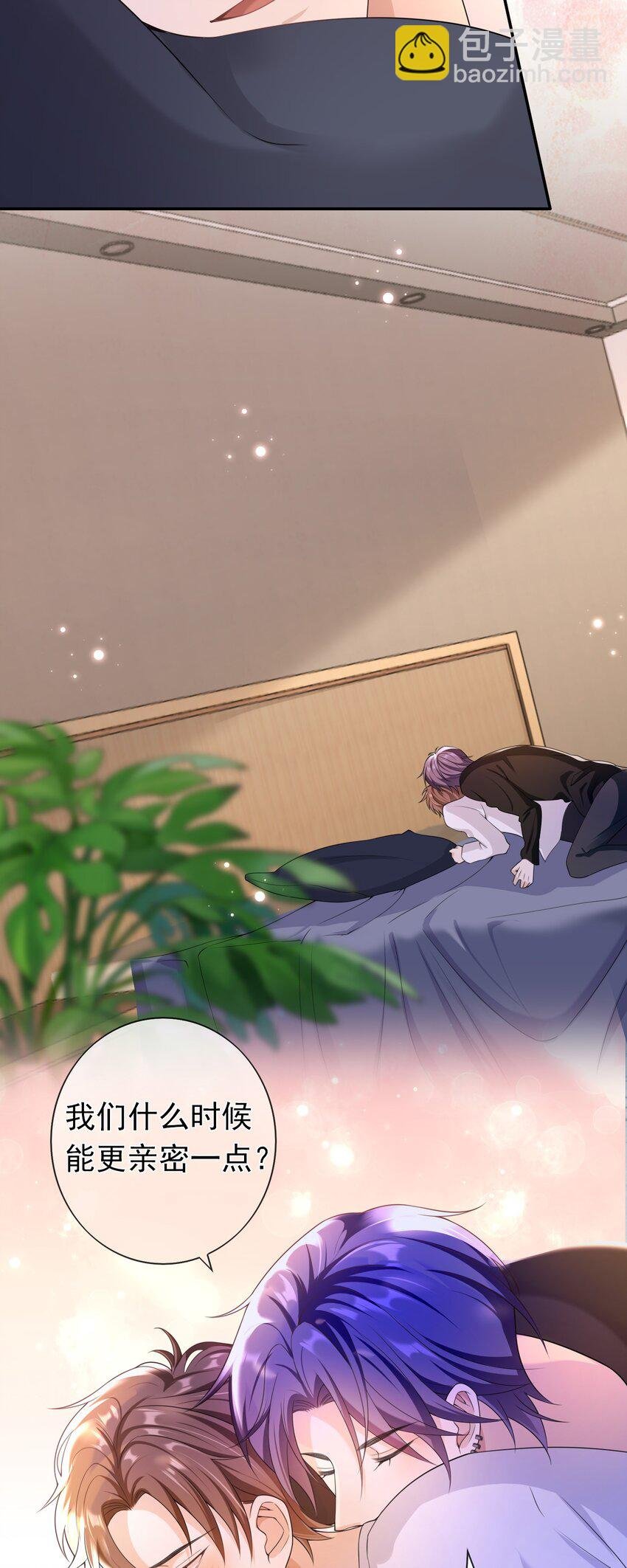 020 她们说我是老鼠屎！